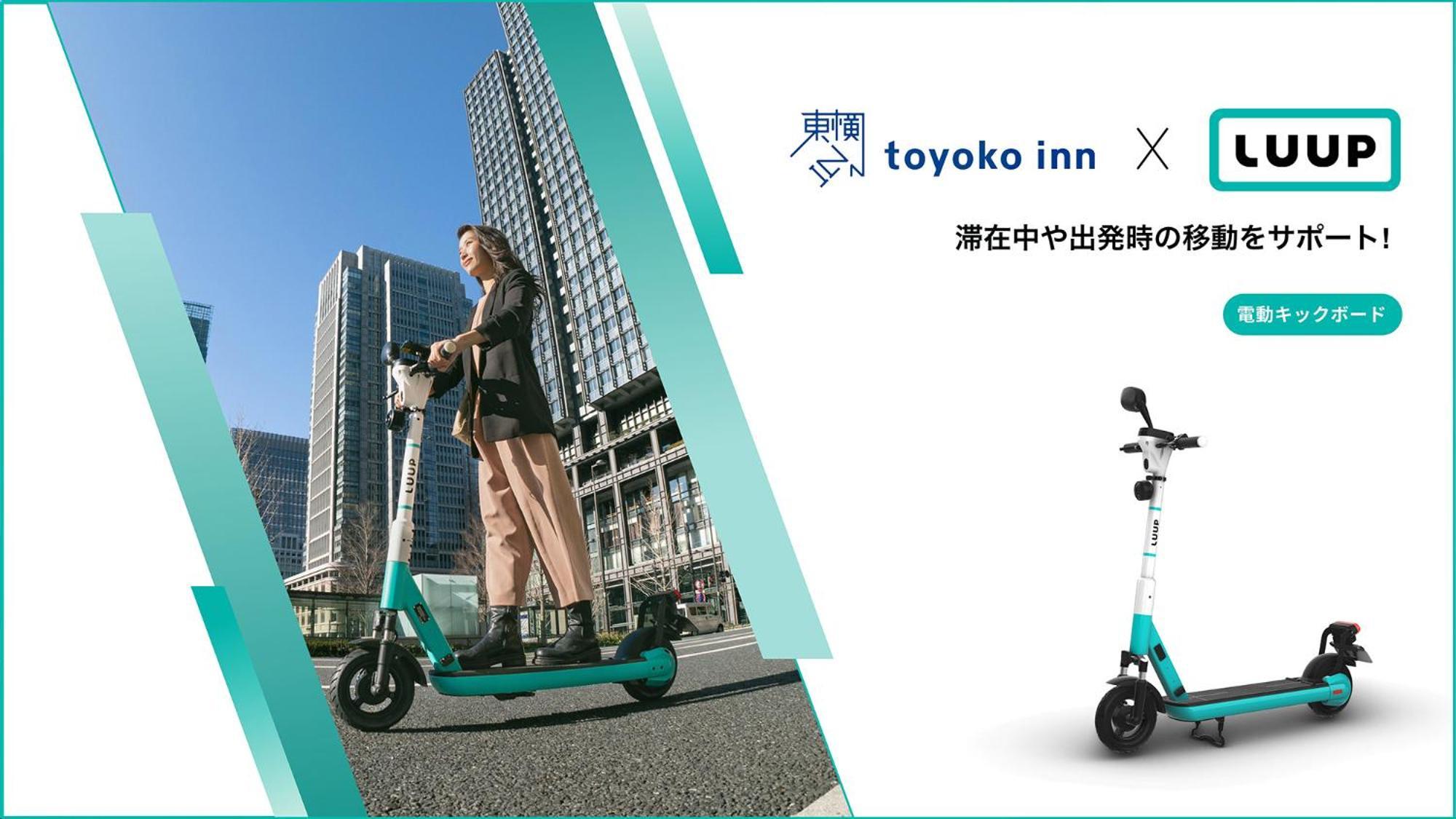 Toyoko Inn Kyoto Nijojo Minami Exterior foto
