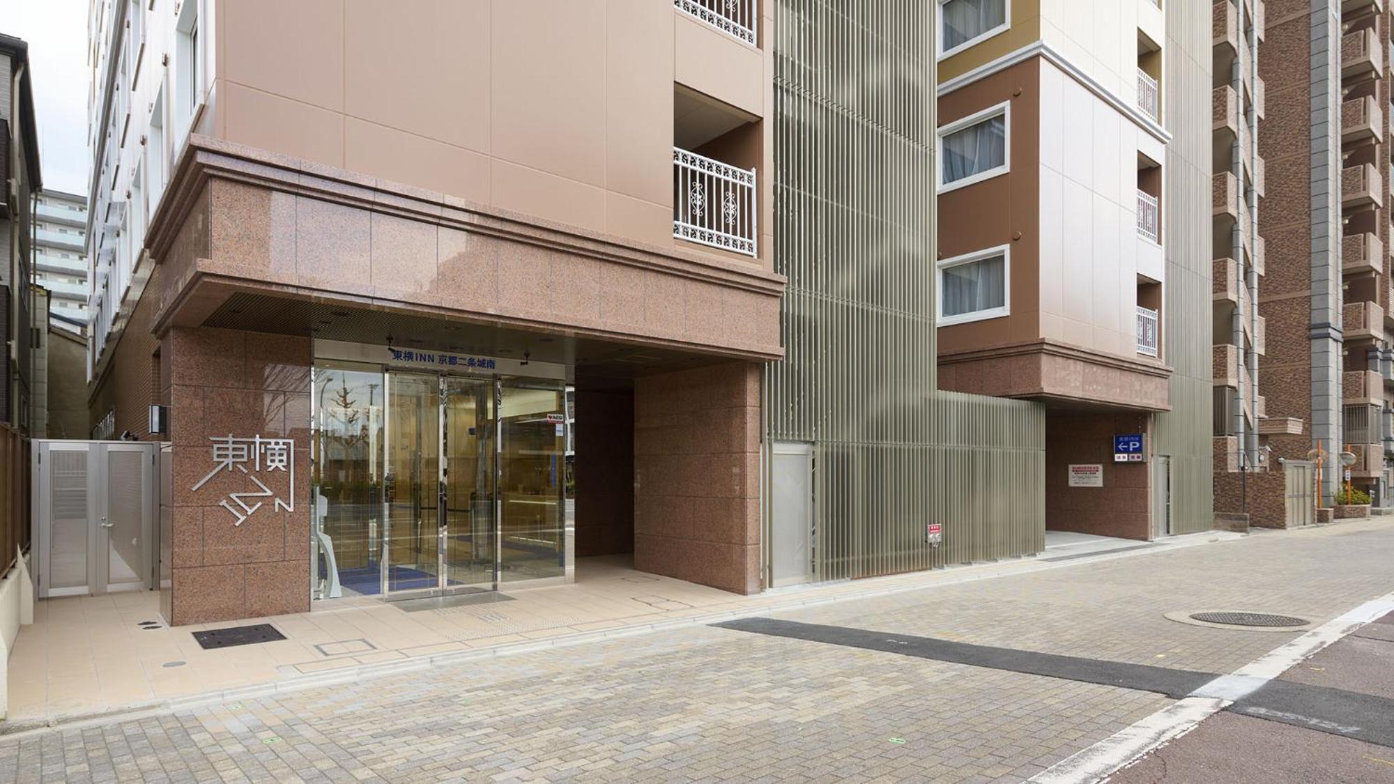 Toyoko Inn Kyoto Nijojo Minami Exterior foto