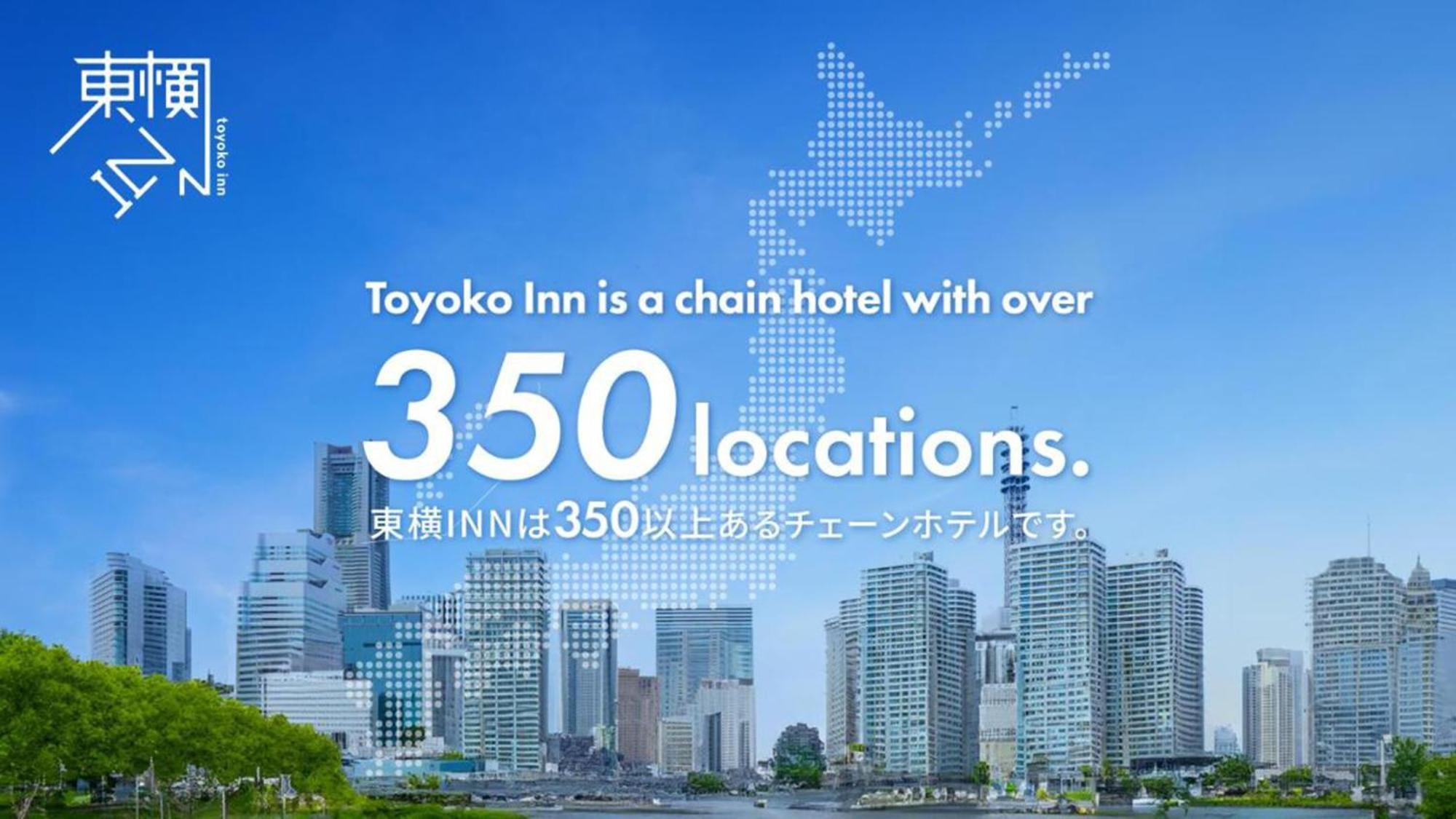 Toyoko Inn Kyoto Nijojo Minami Exterior foto